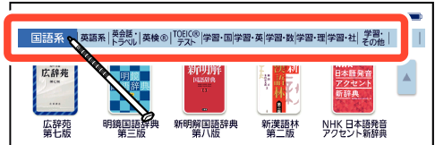 Register Home_Screen 002 SA4910